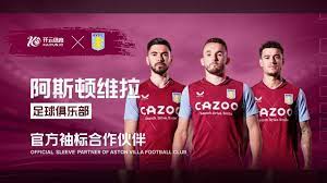 足球市场的 足球市场的